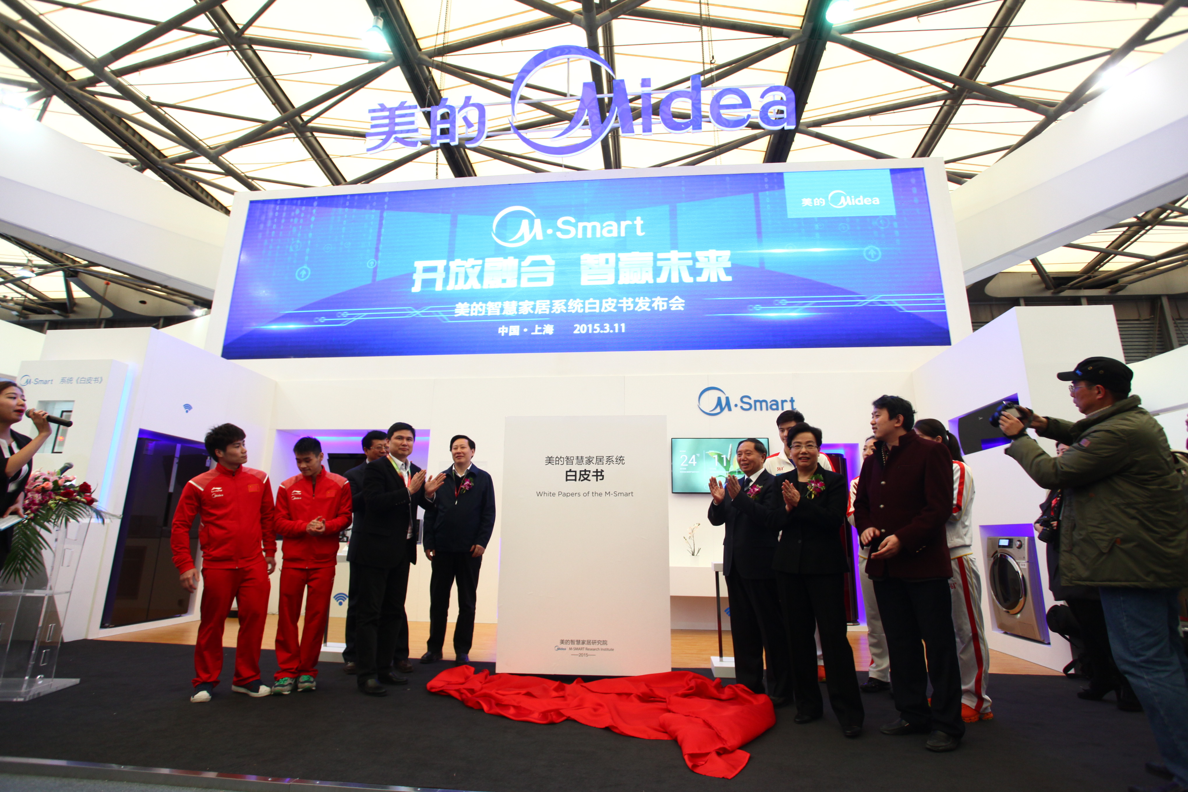 ���İl(f��)����M-Smart�ǻۼҾ�ϵ�y(t��ng)��Ƥ��(sh��)��