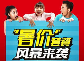 ����������{����r���ײ�ʽ�N���L�����u