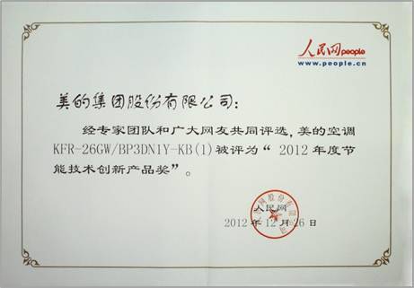 ��(chu��ng)�¿Ƽ������H�I(l��ng)�ȡ������ġ�һ��1��늡����{(di��o)�ܰ���(ji��ng)