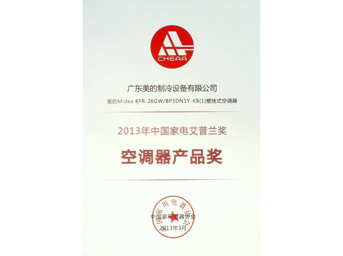 2013�����m��(ji��ng)�ҕ������ġ�һ��1��늡�׃�l���{(di��o)�s�@�a(ch��n)Ʒ��(ji��ng)