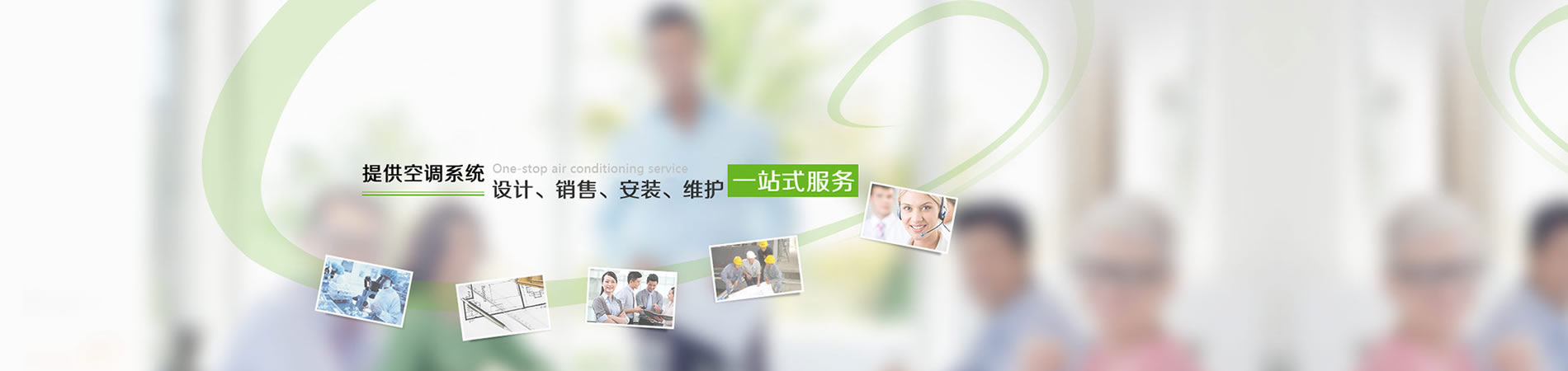 �ṩ���{(di��o)ϵ�y(t��ng)�O(sh��)Ӌ(j��)���N(xi��o)�������b���S�o(h��)һվʽ����(w��)